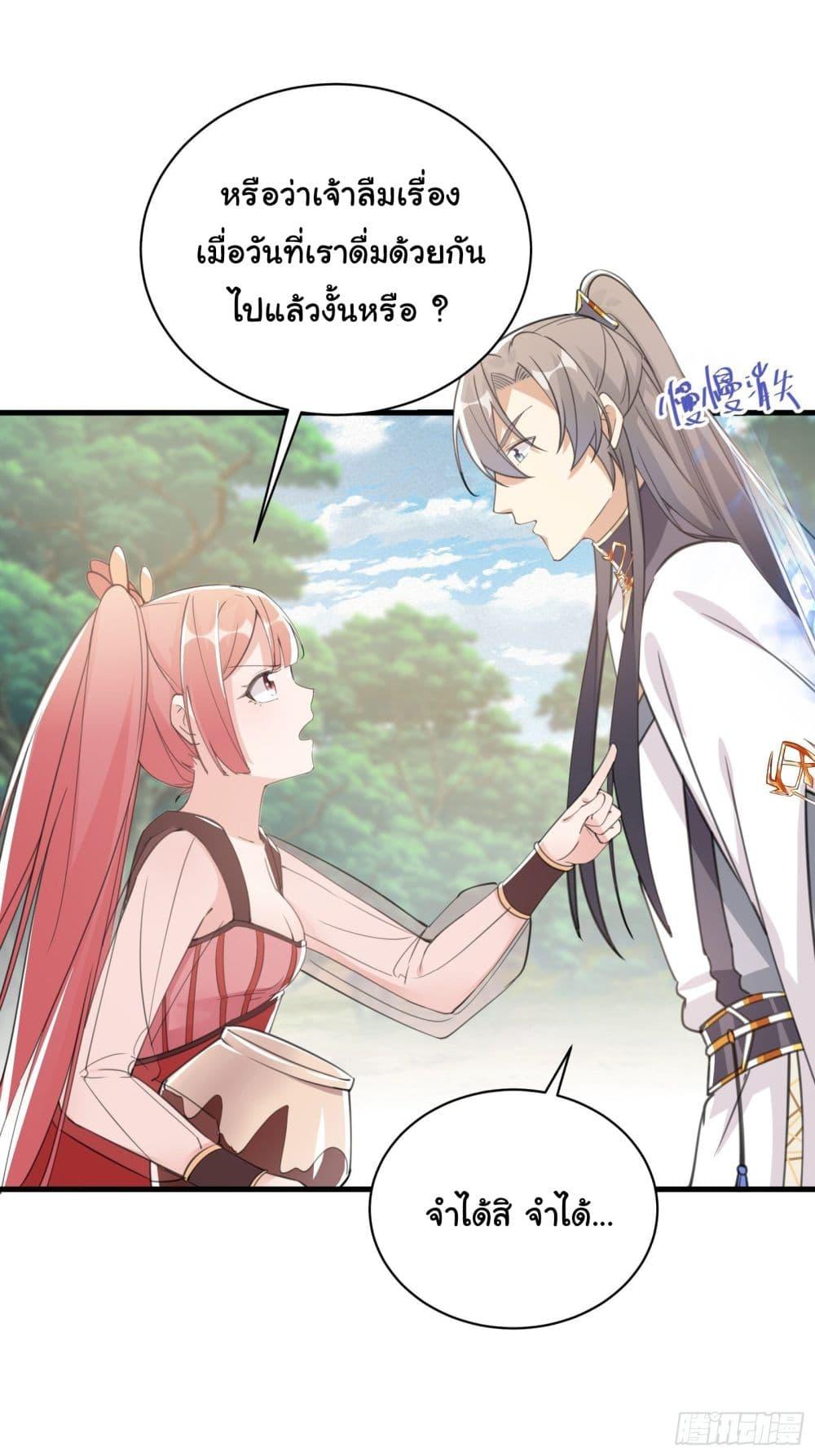 Manga-lc-com อ่านมังงะ อ่านการ์ตูน ออนไลน์ ฟรี Cultivating Immortality Requires a Rich Woman ตอนที่ 1 2 3 4 5 6 7 8 9 10 11 12 13 14 ฟรี ไม่มีโฆษณา Manga-lc - อ่าน มังงะ อ่าน การ์ตูน ออนไลน์ อ่านมังงะ ฟรี