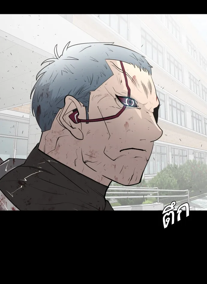 ยุคแห่งยอดมนุษย์ ตอนที่ 77 รูปที่ 94