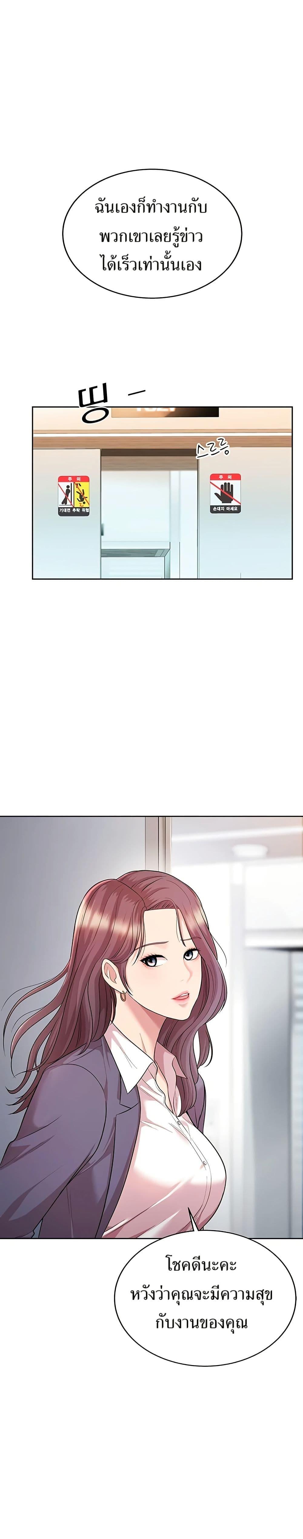 Manga-lc-com อ่านมังงะ อ่านการ์ตูน ออนไลน์ ฟรี Lotto 1st Place Winner Goes to Work Too ตอนที่ 1 2 3 4 5 6 7 8 9 10 11 12 13 14 ฟรี ไม่มีโฆษณา Manga-lc - อ่าน มังงะ อ่าน การ์ตูน ออนไลน์ อ่านมังงะ ฟรี