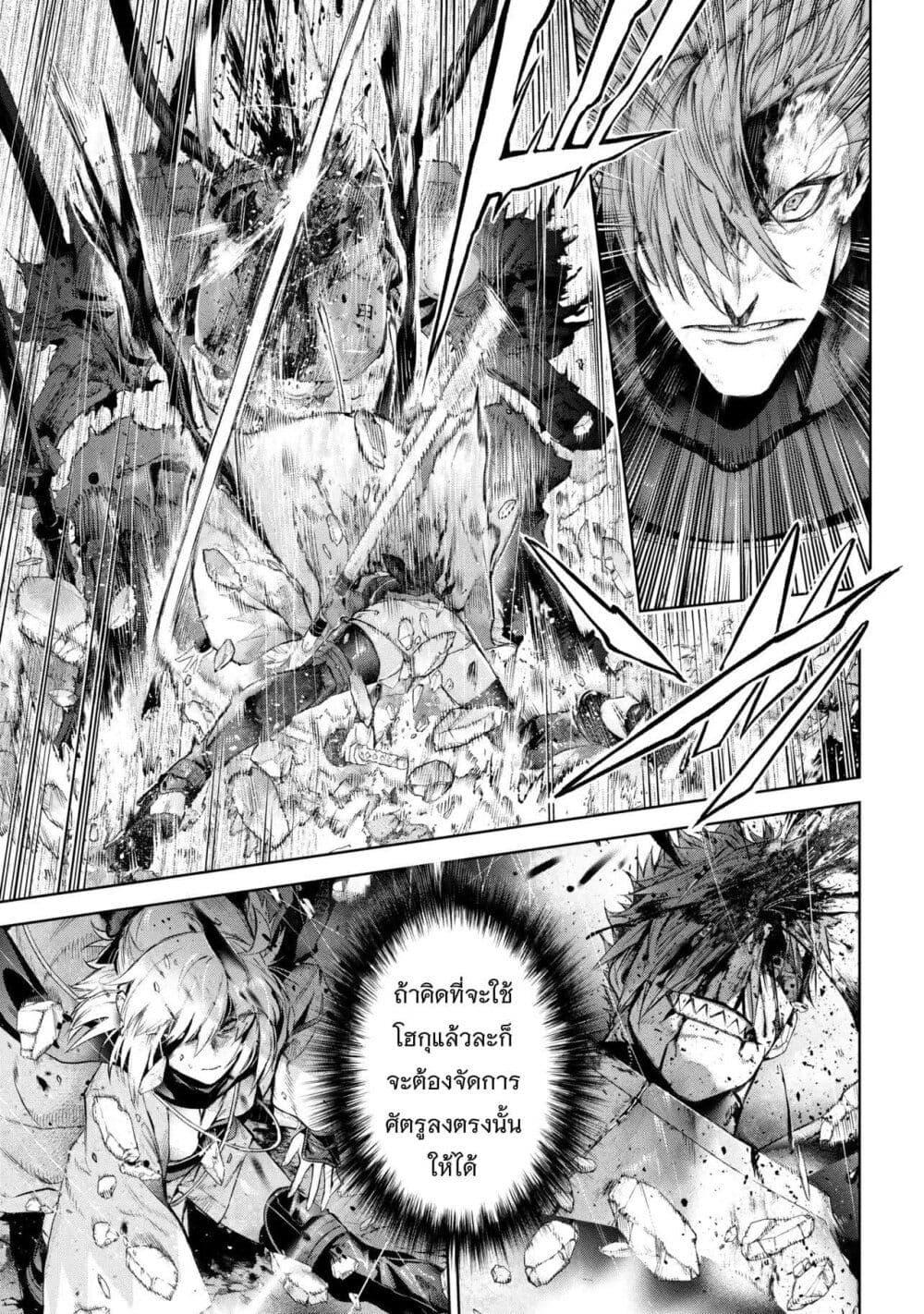 Manga-lc-com อ่านมังงะ อ่านการ์ตูน ออนไลน์ ฟรี FateType Redline ตอนที่ 1 2 3 4 5 6 7 8 9 10 11 12 13 14 ฟรี ไม่มีโฆษณา Manga-lc - อ่าน มังงะ อ่าน การ์ตูน ออนไลน์ อ่านมังงะ ฟรี