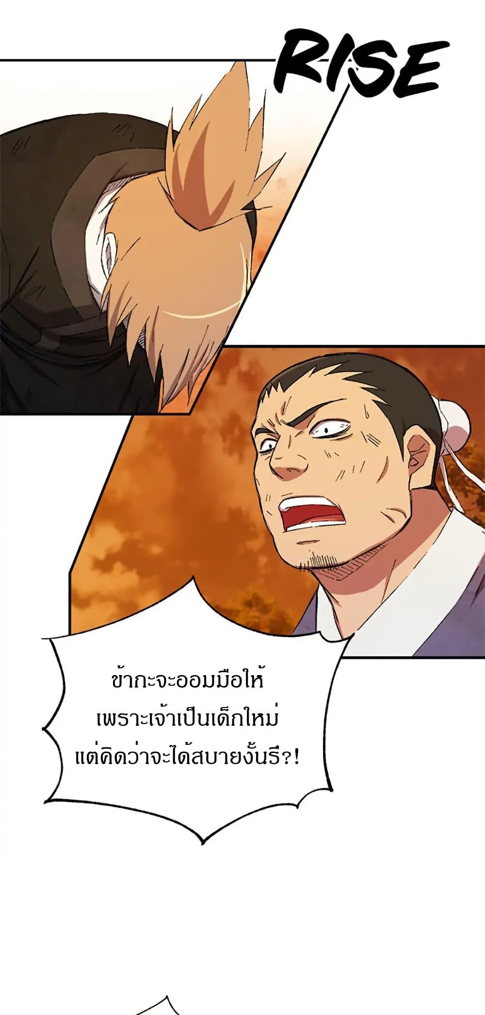 Manga-lc-com อ่านมังงะ อ่านการ์ตูน ออนไลน์ ฟรี Sunyu of the Shadowless ตอนที่ 1 2 3 4 5 6 7 8 9 10 11 12 13 14 ฟรี ไม่มีโฆษณา Manga-lc - อ่าน มังงะ อ่าน การ์ตูน ออนไลน์ อ่านมังงะ ฟรี