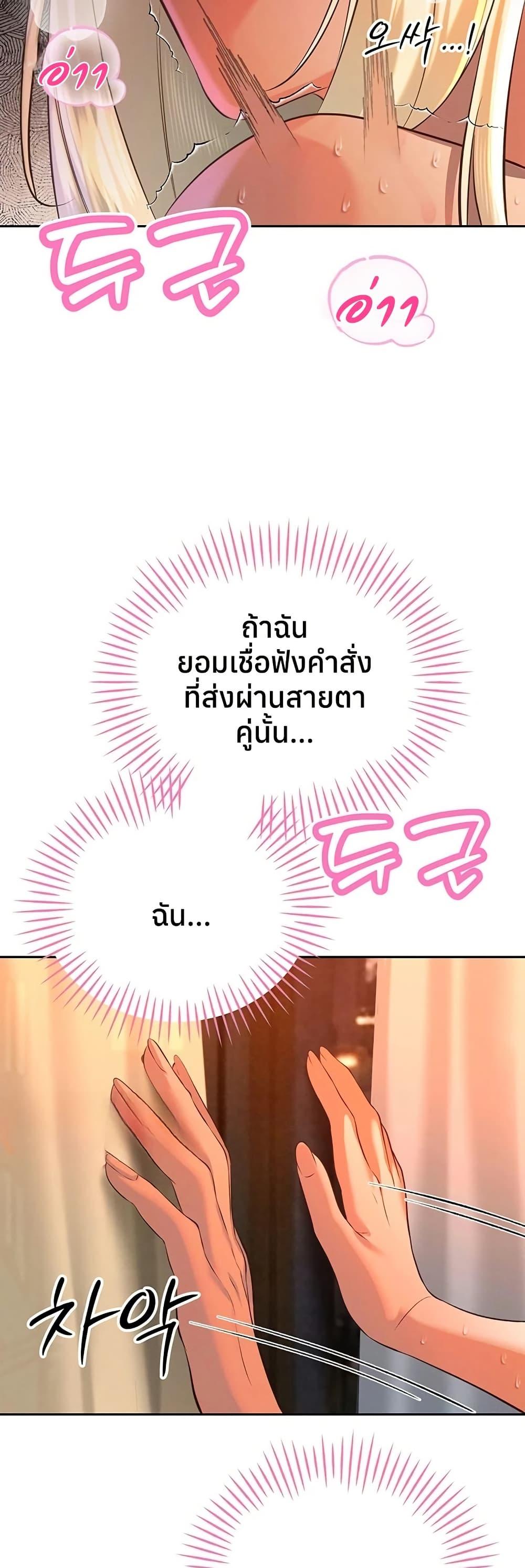 Doujin-Lc- อ่าน โดจิน มังฮวา เกาหลี ญี่ปุ่น จีน แปลไทย Father Is Eating ตอนที่ 1 2 3 4 5 6 7 8 9 10 11 12 13 14 ฟรี ไม่มีโฆษณา อ่าน โดจิน Manhwa เกาหลี ญี่ปุ่น จีน เรามีครบ คัดมาให้เน้นๆ โดจิน 18+ รับประกันความฟินโดย  Doujin Lc