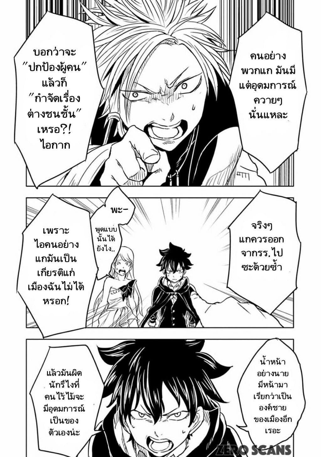 Manga-lc-com อ่านมังงะ อ่านการ์ตูน ออนไลน์ ฟรี Kokuei no Junk ตอนที่ 1 2 3 4 5 6 7 8 9 10 11 12 13 14 ฟรี ไม่มีโฆษณา Manga-lc - อ่าน มังงะ อ่าน การ์ตูน ออนไลน์ อ่านมังงะ ฟรี