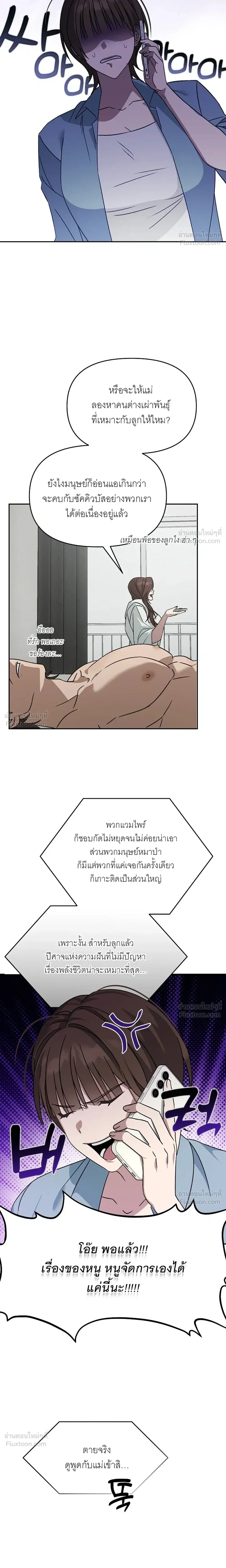 Doujin-Lc- อ่าน โดจิน มังฮวา เกาหลี ญี่ปุ่น จีน แปลไทย A Succubus Wants to Live Ordinarily! ซัคคิวบัสก็อยากใช้ชีวิตธรรมดา! ตอนที่ 1 2 3 4 5 6 7 8 9 10 11 12 13 14 ฟรี ไม่มีโฆษณา อ่าน โดจิน Manhwa เกาหลี ญี่ปุ่น จีน เรามีครบ คัดมาให้เน้นๆ โดจิน 18+ รับประกันความฟินโดย  Doujin Lc