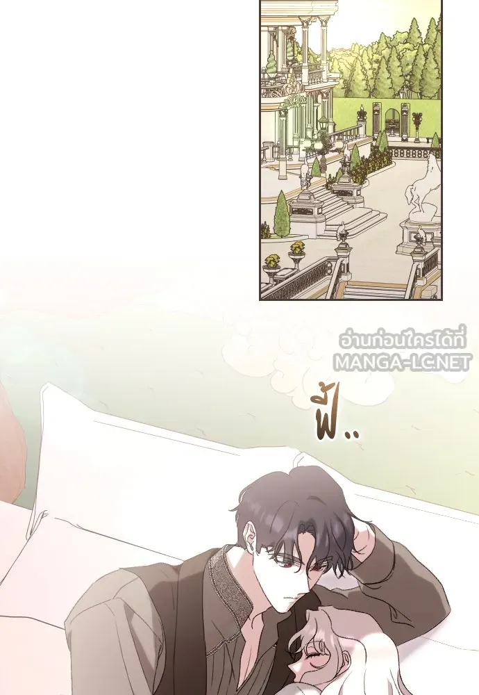 แด่ใจที่ไร้รัก ตอนที่ 55 รูปที่ 75