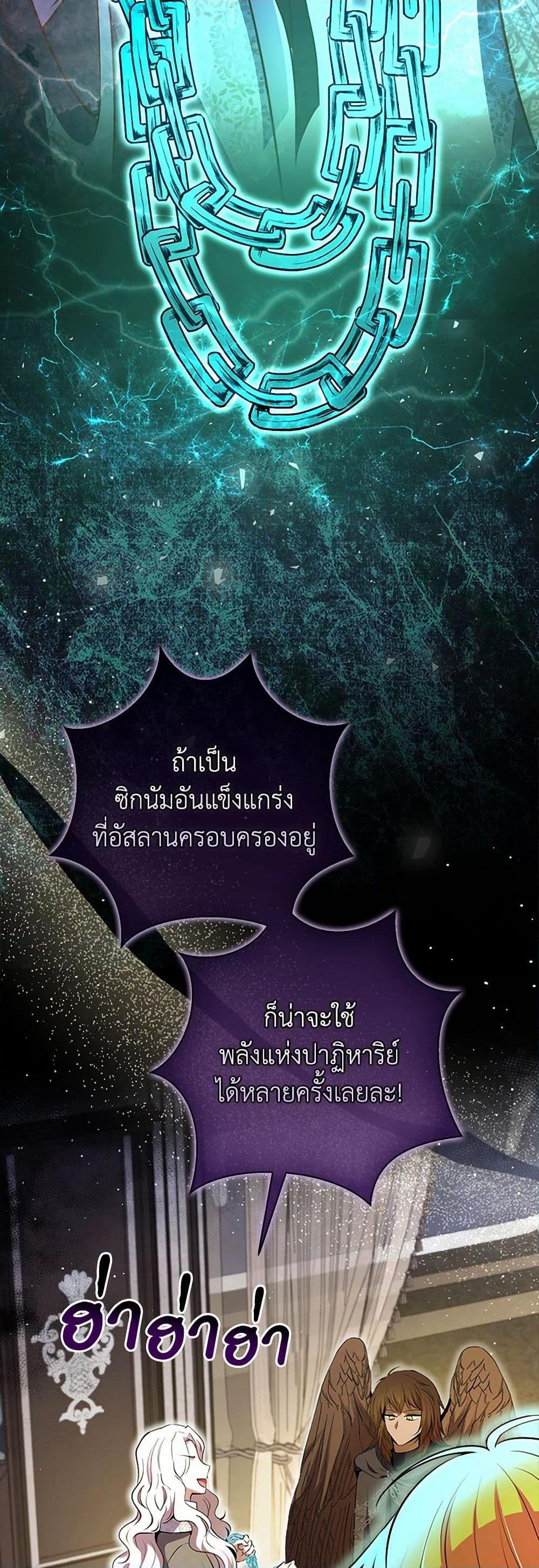 Manga-lc-com อ่านมังงะ อ่านการ์ตูน ออนไลน์ ฟรี Baby Squirrel Is Good at Everything ตอนที่ 1 2 3 4 5 6 7 8 9 10 11 12 13 14 ฟรี ไม่มีโฆษณา Manga-lc - อ่าน มังงะ อ่าน การ์ตูน ออนไลน์ อ่านมังงะ ฟรี