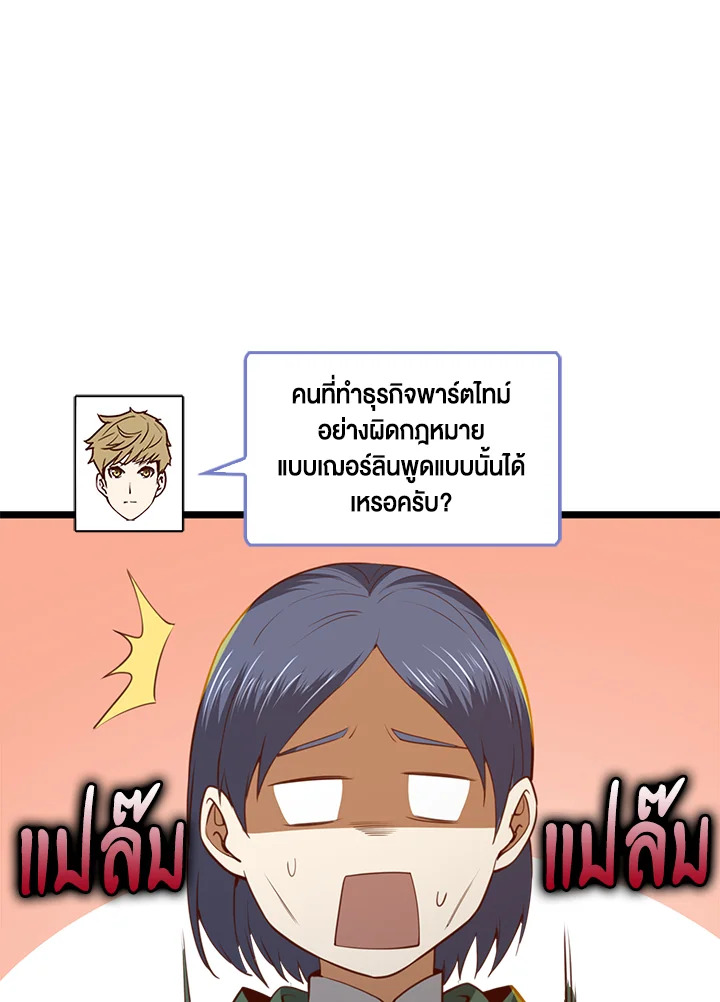 Manga-lc-com อ่านมังงะ อ่านการ์ตูน ออนไลน์ ฟรี The Lord of Coins ตอนที่ 1 2 3 4 5 6 7 8 9 10 11 12 13 14 ฟรี ไม่มีโฆษณา Manga-lc - อ่าน มังงะ อ่าน การ์ตูน ออนไลน์ อ่านมังงะ ฟรี