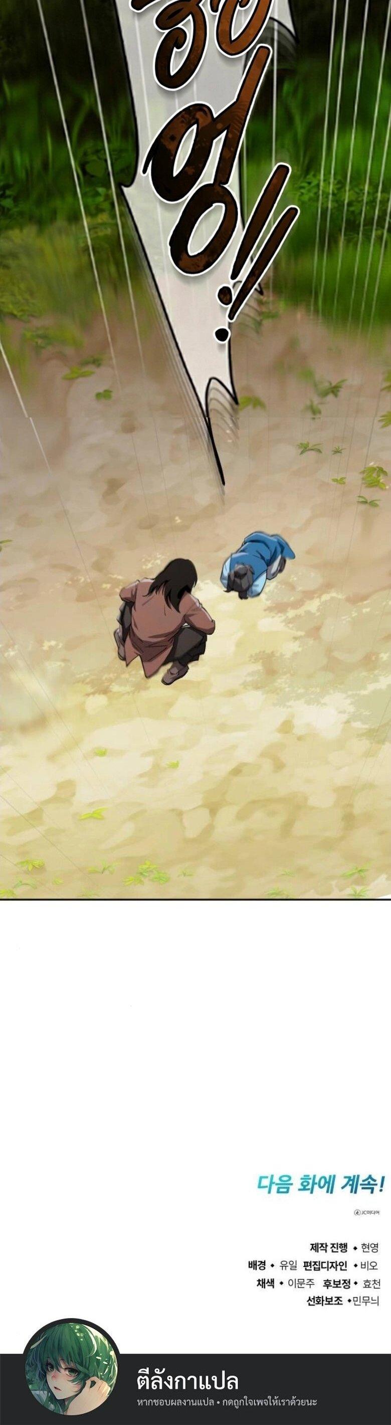 Manga-lc-com อ่านมังงะ อ่านการ์ตูน ออนไลน์ ฟรี Error establishing a Redis connection ตอนที่ 1 2 3 4 5 6 7 8 9 10 11 12 13 14 ฟรี ไม่มีโฆษณา Manga-lc - อ่าน มังงะ อ่าน การ์ตูน ออนไลน์ อ่านมังงะ ฟรี
