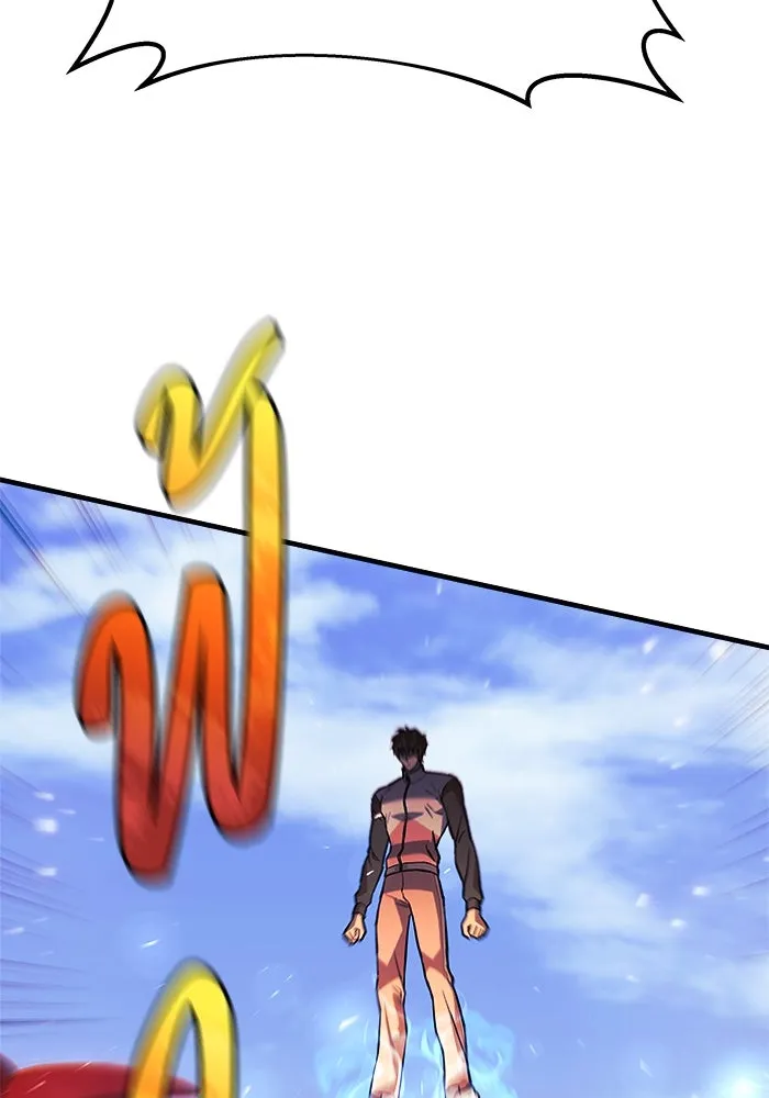 สัปดาห์นี้งดอัปตอนใหม่ ตอนที่ 89 รูปที่ 110