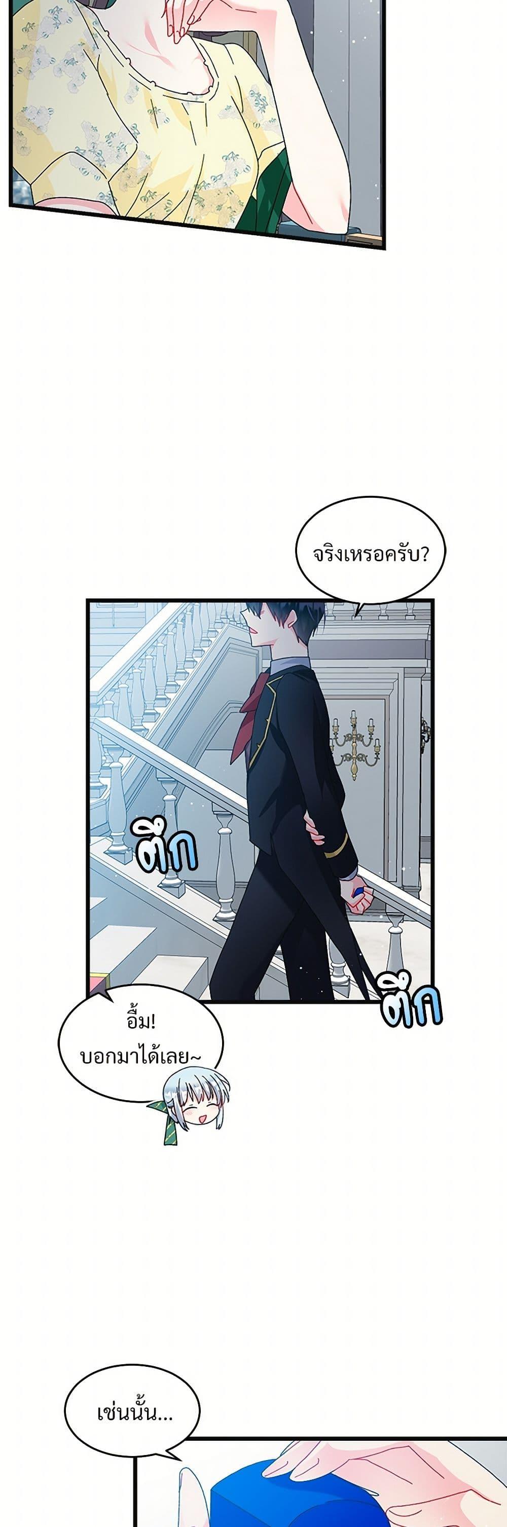 Manga-lc-com อ่านมังงะ อ่านการ์ตูน ออนไลน์ ฟรี The Lady’s Butler ตอนที่ 1 2 3 4 5 6 7 8 9 10 11 12 13 14 ฟรี ไม่มีโฆษณา Manga-lc - อ่าน มังงะ อ่าน การ์ตูน ออนไลน์ อ่านมังงะ ฟรี