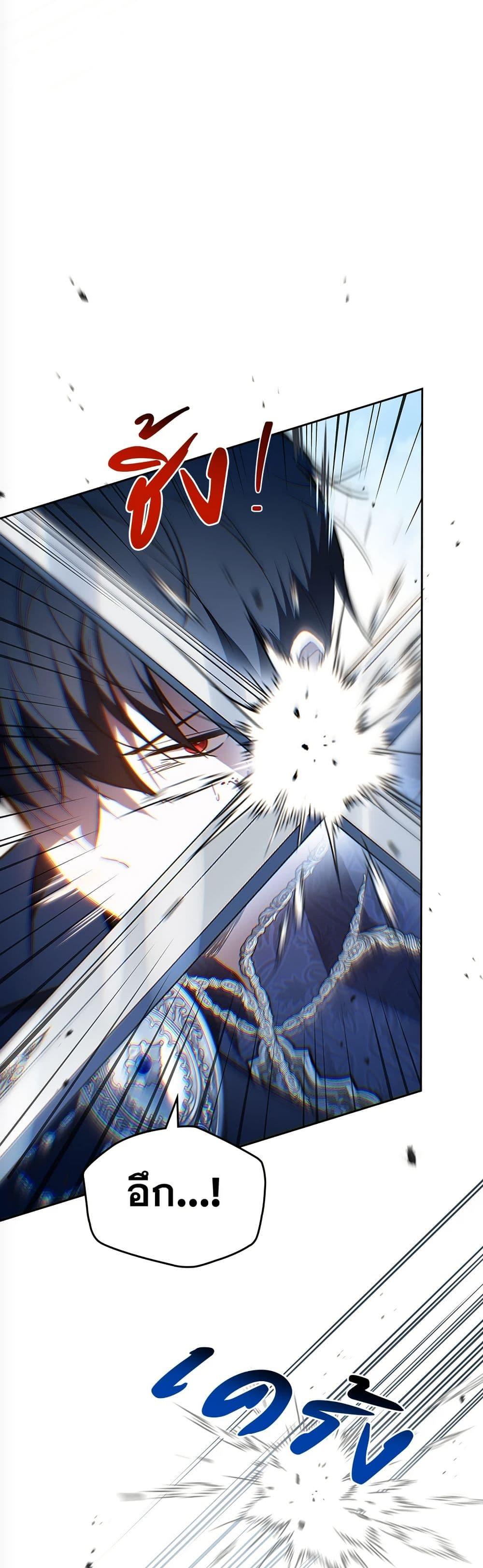 Manga-lc-com อ่านมังงะ อ่านการ์ตูน ออนไลน์ ฟรี In This Life, I Will Be the Lord ตอนที่ 1 2 3 4 5 6 7 8 9 10 11 12 13 14 ฟรี ไม่มีโฆษณา Manga-lc - อ่าน มังงะ อ่าน การ์ตูน ออนไลน์ อ่านมังงะ ฟรี