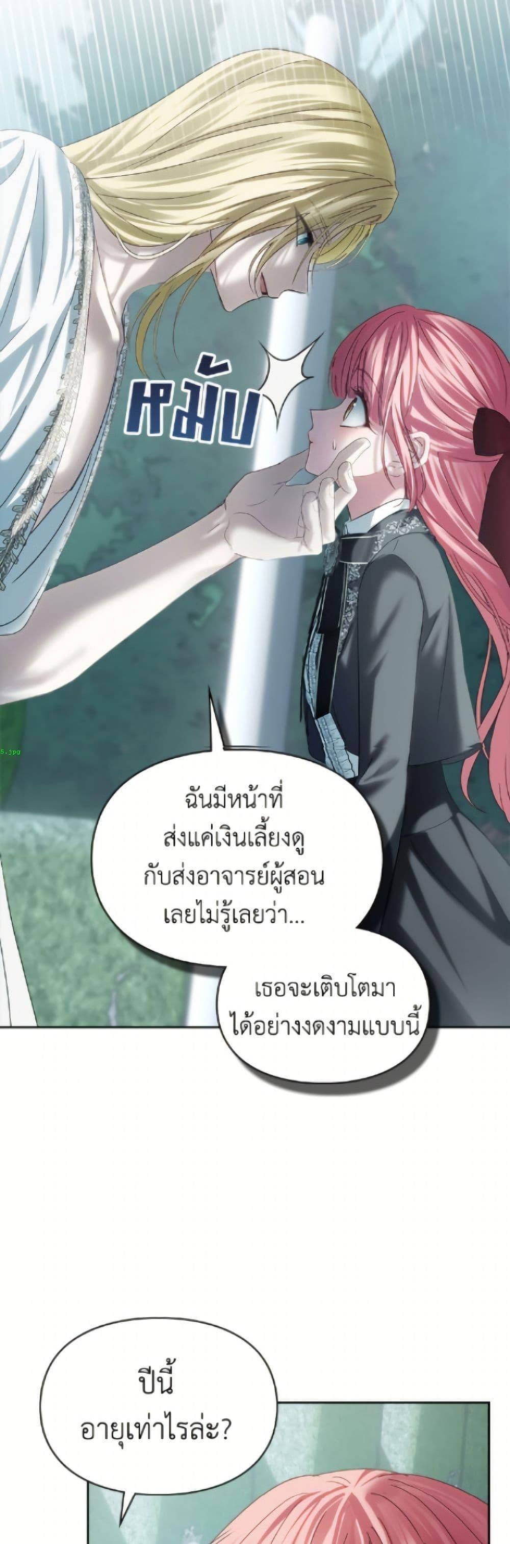 Manga-lc-com อ่านมังงะ อ่านการ์ตูน ออนไลน์ ฟรี Baby Prisoner of the Winter Castle ตอนที่ 1 2 3 4 5 6 7 8 9 10 11 12 13 14 ฟรี ไม่มีโฆษณา Manga-lc - อ่าน มังงะ อ่าน การ์ตูน ออนไลน์ อ่านมังงะ ฟรี
