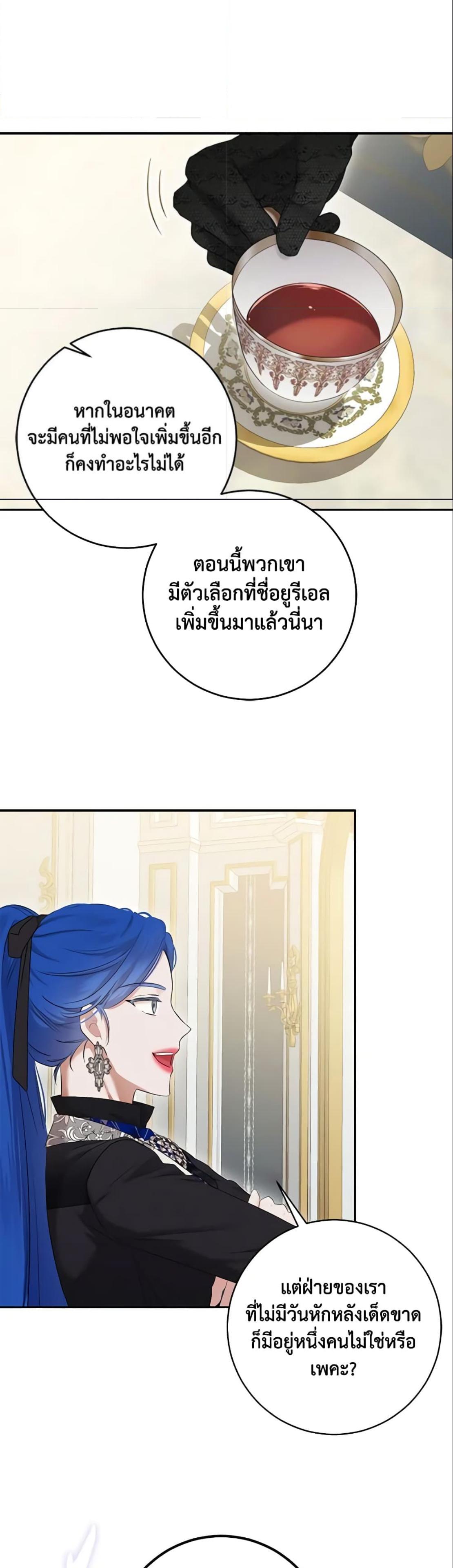 Manga-lc-com อ่านมังงะ อ่านการ์ตูน ออนไลน์ ฟรี I Fell into a Reverse Harem Game! ตอนที่ 1 2 3 4 5 6 7 8 9 10 11 12 13 14 ฟรี ไม่มีโฆษณา Manga-lc - อ่าน มังงะ อ่าน การ์ตูน ออนไลน์ อ่านมังงะ ฟรี