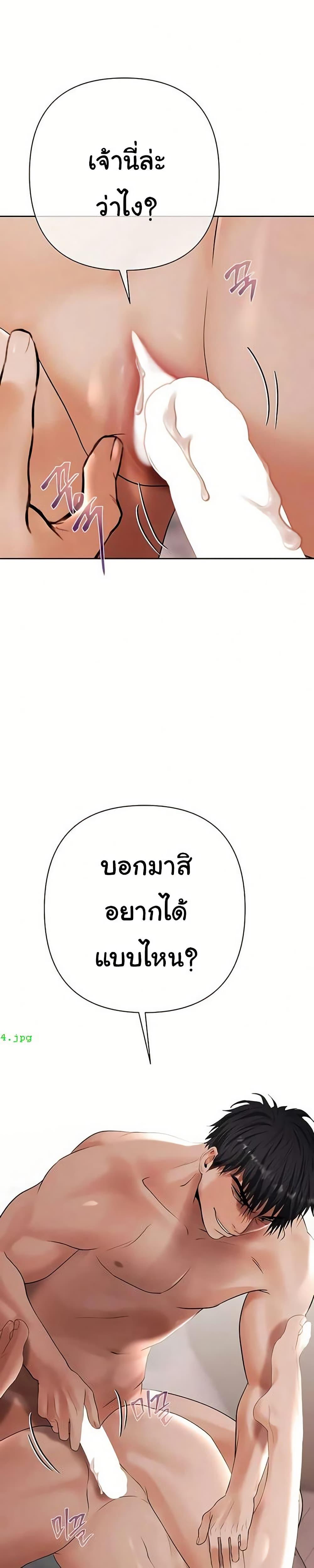 Doujin-Lc- อ่าน โดจิน มังฮวา เกาหลี ญี่ปุ่น จีน แปลไทย Money Games ตอนที่ 1 2 3 4 5 6 7 8 9 10 11 12 13 14 ฟรี ไม่มีโฆษณา อ่าน โดจิน Manhwa เกาหลี ญี่ปุ่น จีน เรามีครบ คัดมาให้เน้นๆ โดจิน 18+ รับประกันความฟินโดย  Doujin Lc