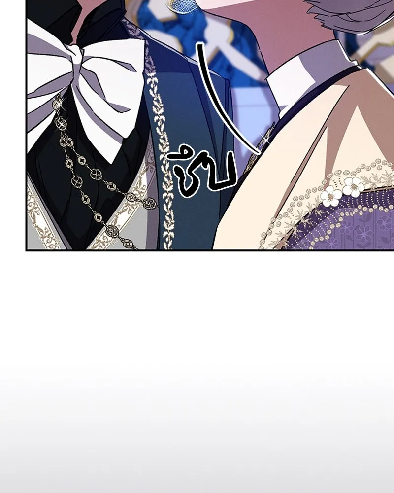 โอ้ ศัตรูที่รัก ตอนที่ 30 รูปที่ 19