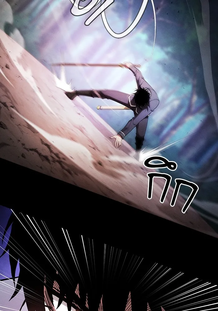 นักดาบอัจฉริยะจากอะคาเดมี ตอนที่ 66 รูปที่ 50