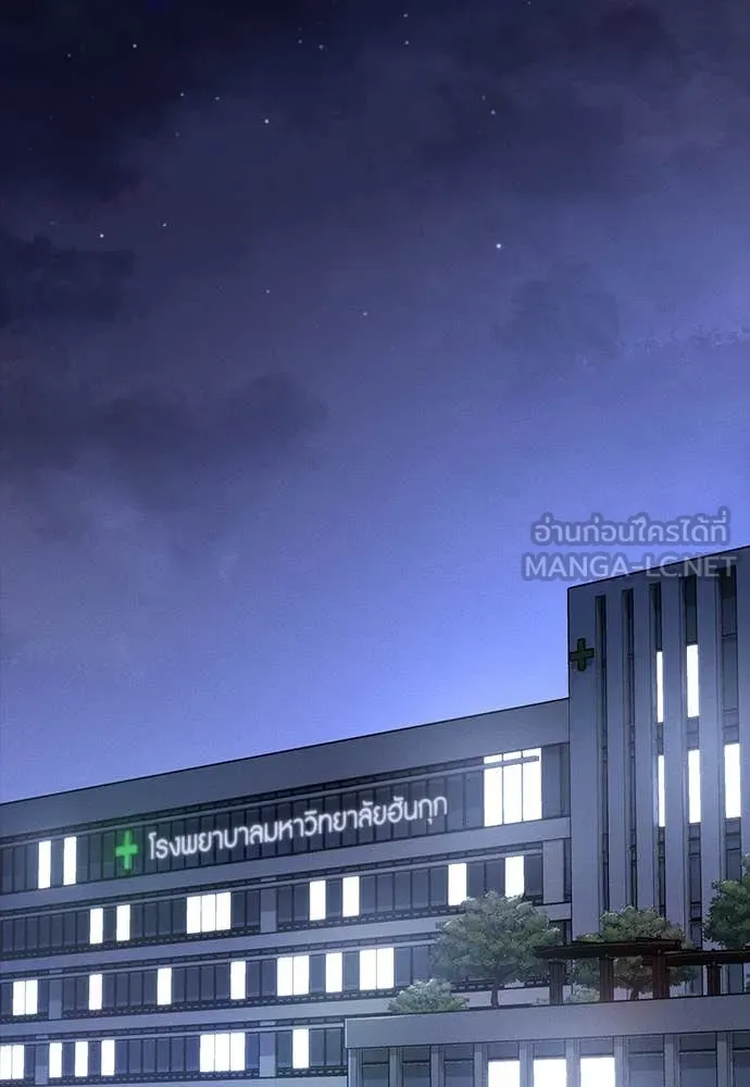 มือสังหารพันธุ์อมตะ ตอนที่ 37 รูปที่ 88