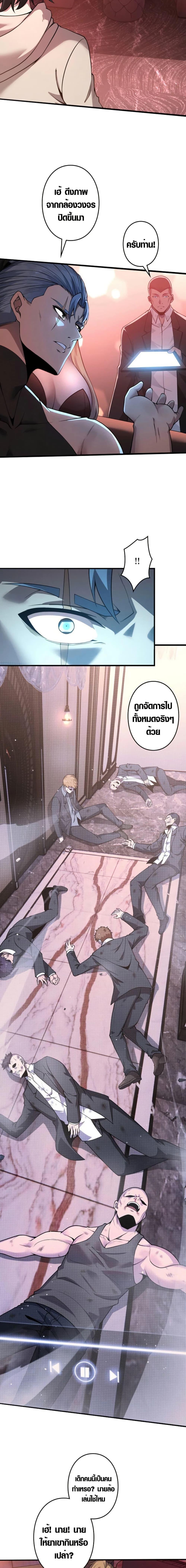 Manga-lc-com อ่านมังงะ อ่านการ์ตูน ออนไลน์ ฟรี Revenger – Apocalypse of Vengeance ตอนที่ 1 2 3 4 5 6 7 8 9 10 11 12 13 14 ฟรี ไม่มีโฆษณา Manga-lc - อ่าน มังงะ อ่าน การ์ตูน ออนไลน์ อ่านมังงะ ฟรี