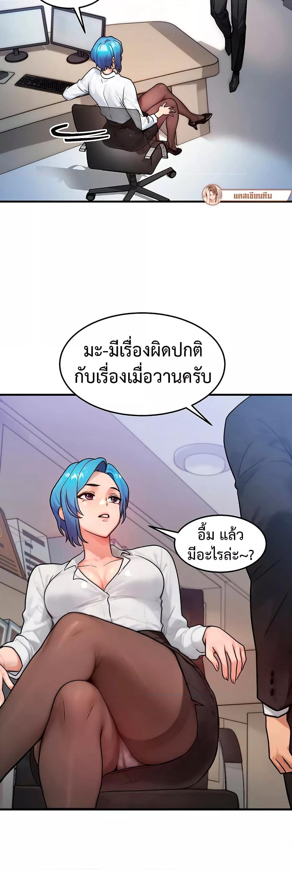 Doujin-Lc- อ่าน โดจิน มังฮวา เกาหลี ญี่ปุ่น จีน แปลไทย My Body Got Switched ตอนที่ 1 2 3 4 5 6 7 8 9 10 11 12 13 14 ฟรี ไม่มีโฆษณา อ่าน โดจิน Manhwa เกาหลี ญี่ปุ่น จีน เรามีครบ คัดมาให้เน้นๆ โดจิน 18+ รับประกันความฟินโดย  Doujin Lc