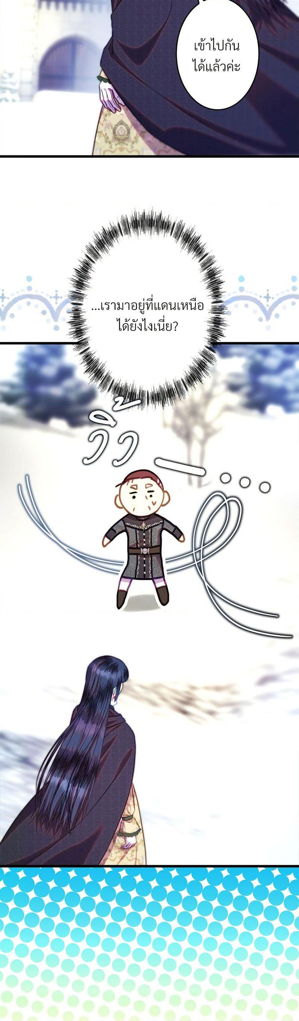 Manga-lc-com อ่านมังงะ อ่านการ์ตูน ออนไลน์ ฟรี Another Typical Fantasy Romance ตอนที่ 1 2 3 4 5 6 7 8 9 10 11 12 13 14 ฟรี ไม่มีโฆษณา Manga-lc - อ่าน มังงะ อ่าน การ์ตูน ออนไลน์ อ่านมังงะ ฟรี