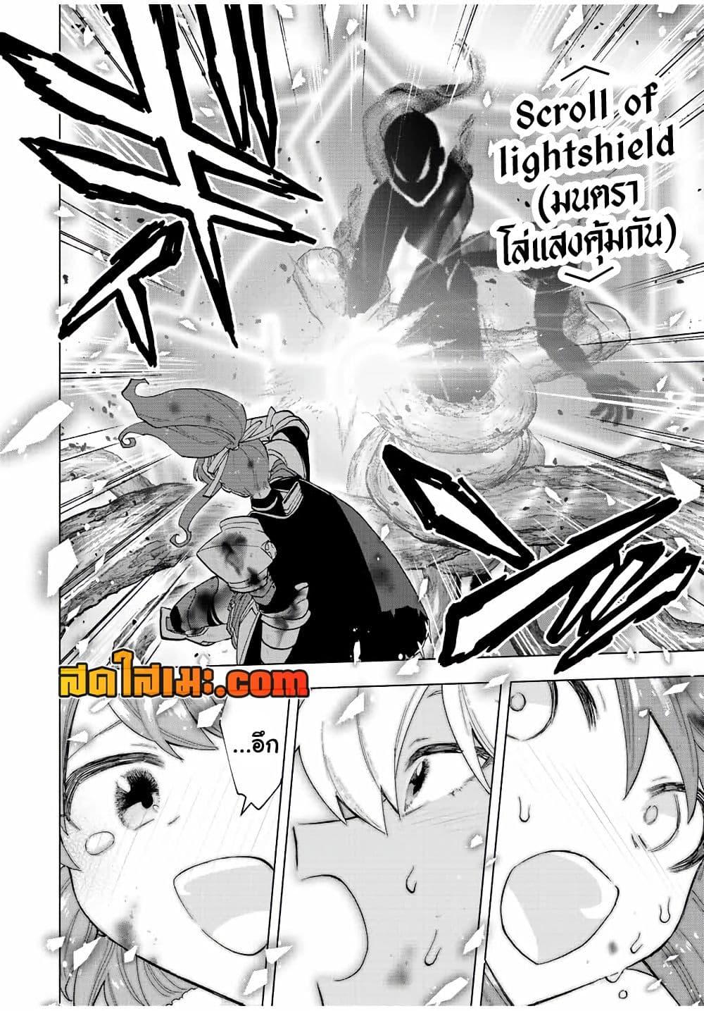 Manga-lc-com อ่านมังงะ อ่านการ์ตูน ออนไลน์ ฟรี A Rank Party wo Ridatsu Shita Ore wa, Moto Oshiego Tachi to Meikyuu Shinbu wo Mezasu ตอนที่ 1 2 3 4 5 6 7 8 9 10 11 12 13 14 ฟรี ไม่มีโฆษณา Manga-lc - อ่าน มังงะ อ่าน การ์ตูน ออนไลน์ อ่านมังงะ ฟรี