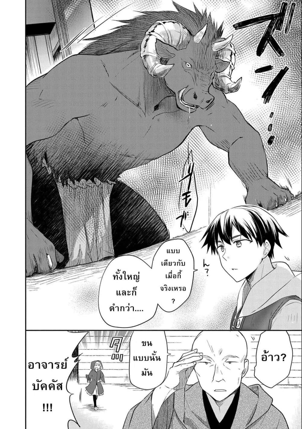 Manga-lc-com อ่านมังงะ อ่านการ์ตูน ออนไลน์ ฟรี Mushoku No Eiyuu Betsu Ni Skill Nanka Iranakatta Ndaga ตอนที่ 1 2 3 4 5 6 7 8 9 10 11 12 13 14 ฟรี ไม่มีโฆษณา Manga-lc - อ่าน มังงะ อ่าน การ์ตูน ออนไลน์ อ่านมังงะ ฟรี