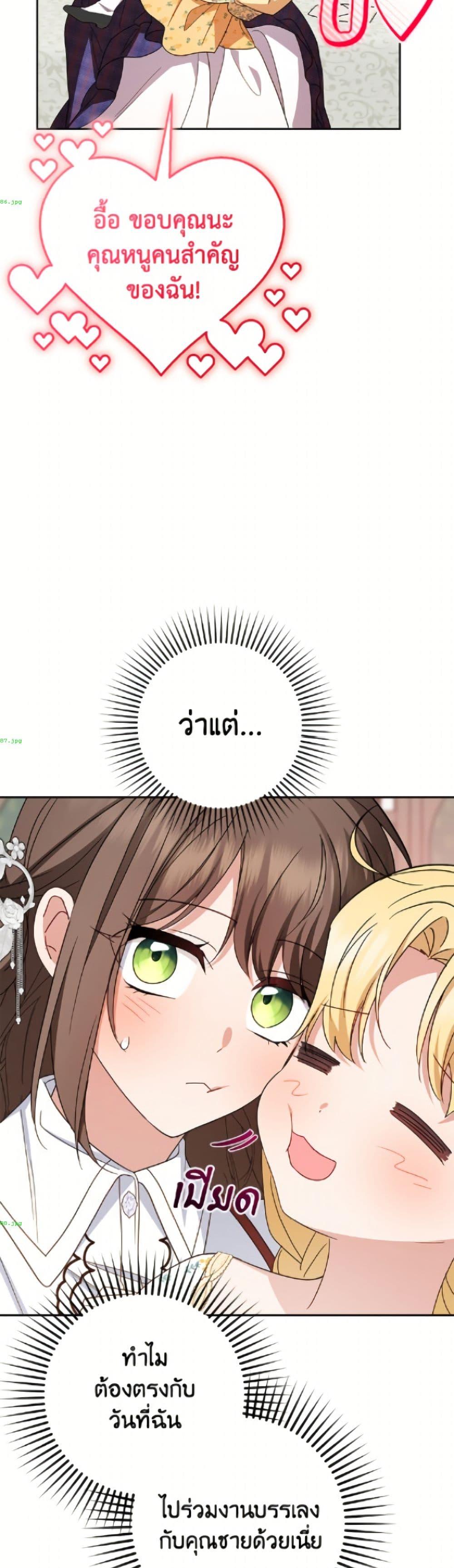 Manga-lc-com อ่านมังงะ อ่านการ์ตูน ออนไลน์ ฟรี The Villainess Is Shy In Receiving Love ตอนที่ 1 2 3 4 5 6 7 8 9 10 11 12 13 14 ฟรี ไม่มีโฆษณา Manga-lc - อ่าน มังงะ อ่าน การ์ตูน ออนไลน์ อ่านมังงะ ฟรี