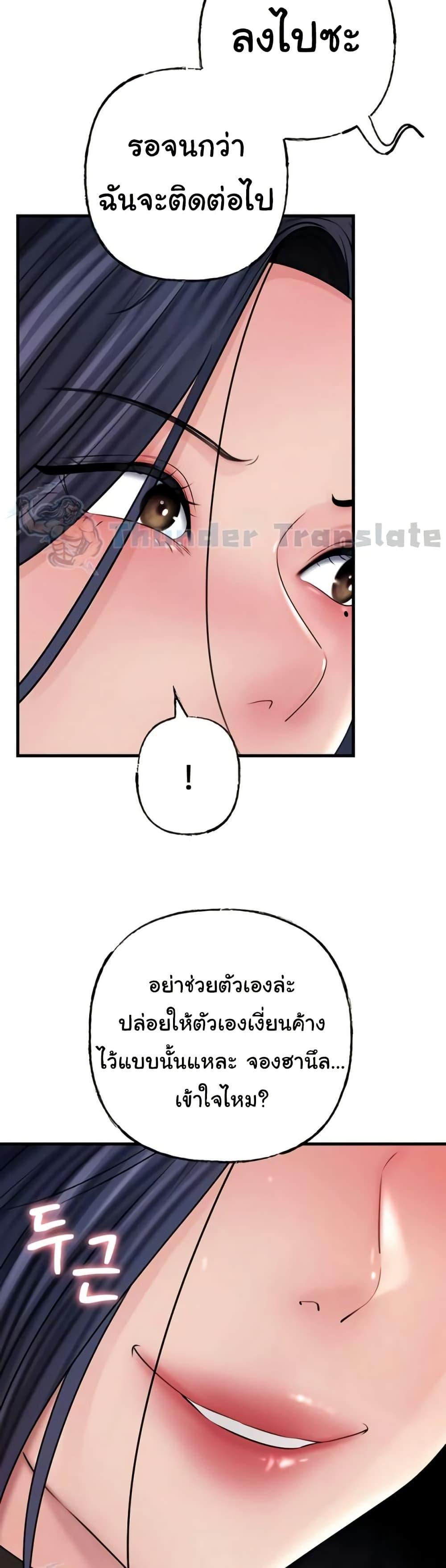 Doujin-Lc- อ่าน โดจิน มังฮวา เกาหลี ญี่ปุ่น จีน แปลไทย Not the Daughter ตอนที่ 1 2 3 4 5 6 7 8 9 10 11 12 13 14 ฟรี ไม่มีโฆษณา อ่าน โดจิน Manhwa เกาหลี ญี่ปุ่น จีน เรามีครบ คัดมาให้เน้นๆ โดจิน 18+ รับประกันความฟินโดย  Doujin Lc