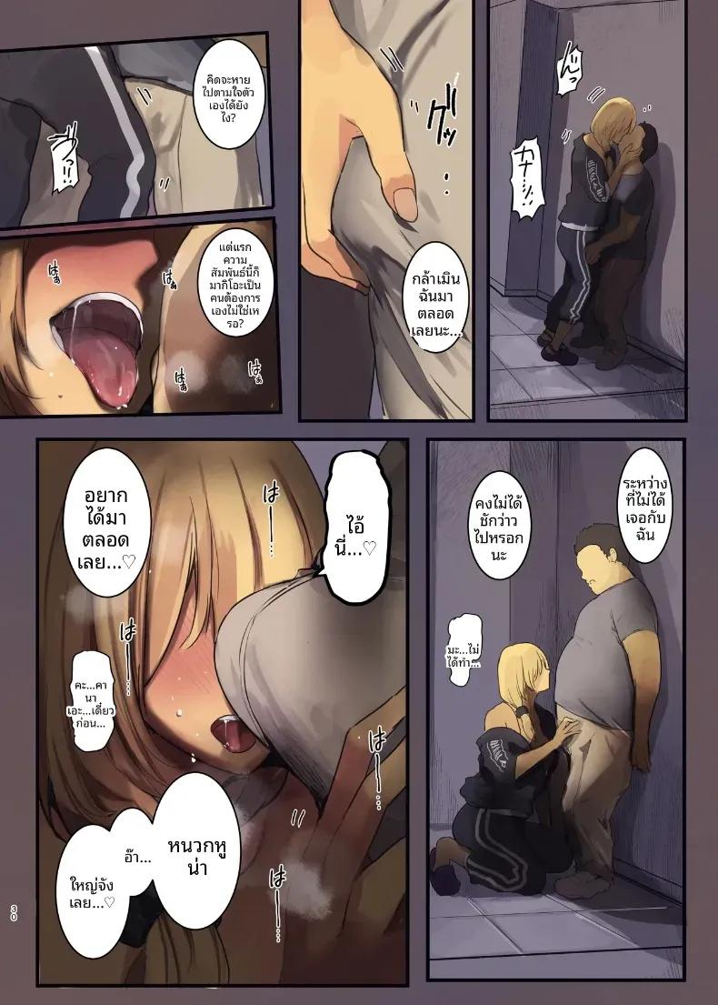 Doujin-Lc- อ่าน โดจิน มังฮวา เกาหลี ญี่ปุ่น จีน แปลไทย ส่งของถึงหน้าบ้าน [MoveFromOnePlacetoHeaven (Wes Heartland Smith)] Haitatsu Saki wa Kako ni Futta InCha no Ie datta ตอนที่ 1 2 3 4 5 6 7 8 9 10 11 12 13 14 ฟรี ไม่มีโฆษณา อ่าน โดจิน Manhwa เกาหลี ญี่ปุ่น จีน เรามีครบ คัดมาให้เน้นๆ โดจิน 18+ รับประกันความฟินโดย  Doujin Lc