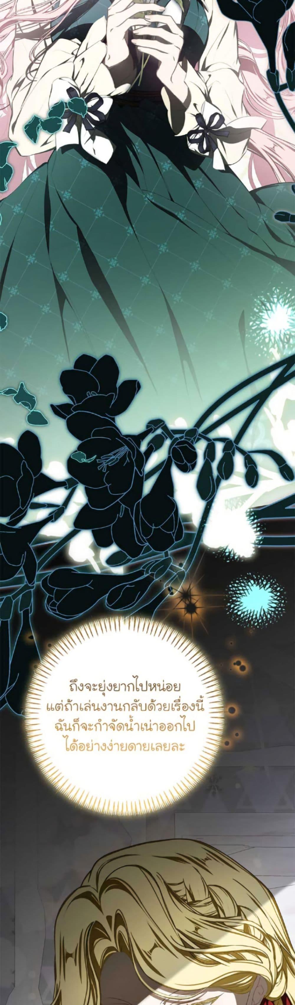 Manga-lc-com อ่านมังงะ อ่านการ์ตูน ออนไลน์ ฟรี I’ve Become the Devil’s Master ตอนที่ 1 2 3 4 5 6 7 8 9 10 11 12 13 14 ฟรี ไม่มีโฆษณา Manga-lc - อ่าน มังงะ อ่าน การ์ตูน ออนไลน์ อ่านมังงะ ฟรี