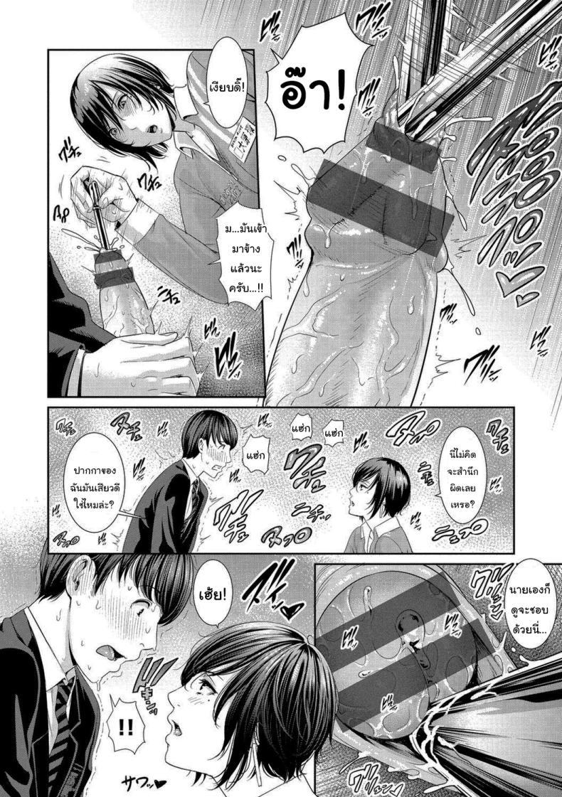 Doujin-Lc- อ่าน โดจิน มังฮวา เกาหลี ญี่ปุ่น จีน แปลไทย บทลงโทษ เด็กโรคจิต [Gonza] ตอนที่ 1 2 3 4 5 6 7 8 9 10 11 12 13 14 ฟรี ไม่มีโฆษณา อ่าน โดจิน Manhwa เกาหลี ญี่ปุ่น จีน เรามีครบ คัดมาให้เน้นๆ โดจิน 18+ รับประกันความฟินโดย  Doujin Lc