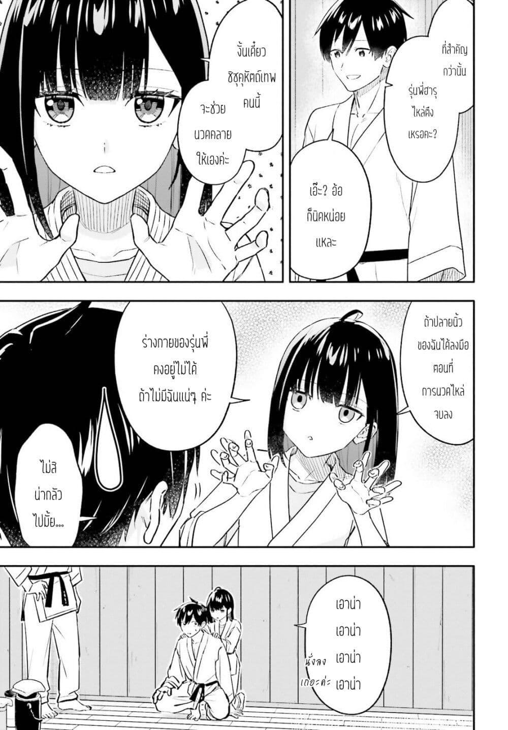 Manga-lc-com อ่านมังงะ อ่านการ์ตูน ออนไลน์ ฟรี Kaji Daikou no Arubaito wo Hajimetara Gakuen Ichi no Bishoujo no Kazoku ni Kiniirarechaimashita ตอนที่ 1 2 3 4 5 6 7 8 9 10 11 12 13 14 ฟรี ไม่มีโฆษณา Manga-lc - อ่าน มังงะ อ่าน การ์ตูน ออนไลน์ อ่านมังงะ ฟรี