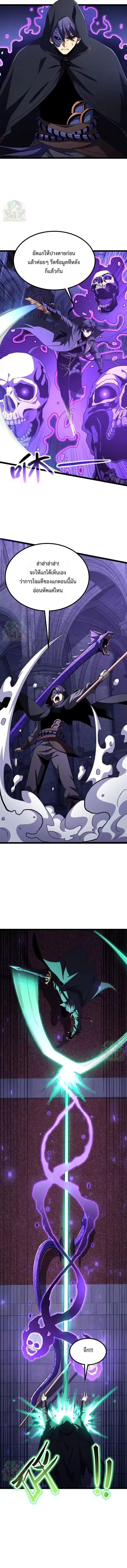 Manga-lc-com อ่านมังงะ อ่านการ์ตูน ออนไลน์ ฟรี Lord of Summons! Sudden Mutation ตอนที่ 1 2 3 4 5 6 7 8 9 10 11 12 13 14 ฟรี ไม่มีโฆษณา Manga-lc - อ่าน มังงะ อ่าน การ์ตูน ออนไลน์ อ่านมังงะ ฟรี