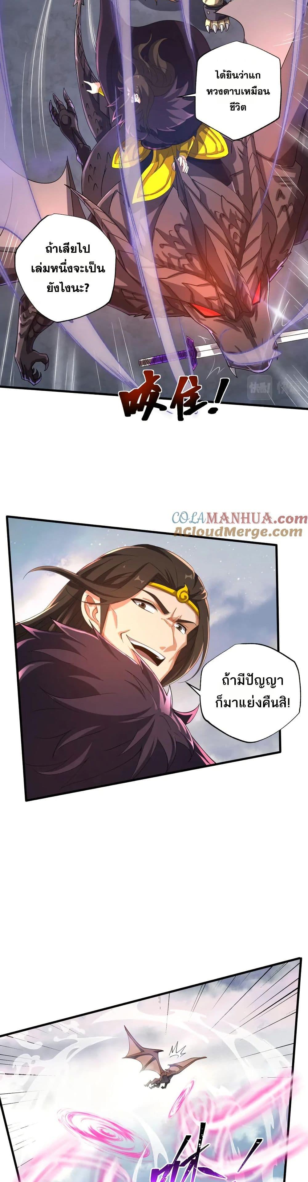 Manga-lc-com อ่านมังงะ อ่านการ์ตูน ออนไลน์ ฟรี I Rely On Cheat To Hunt Gods ตอนที่ 1 2 3 4 5 6 7 8 9 10 11 12 13 14 ฟรี ไม่มีโฆษณา Manga-lc - อ่าน มังงะ อ่าน การ์ตูน ออนไลน์ อ่านมังงะ ฟรี