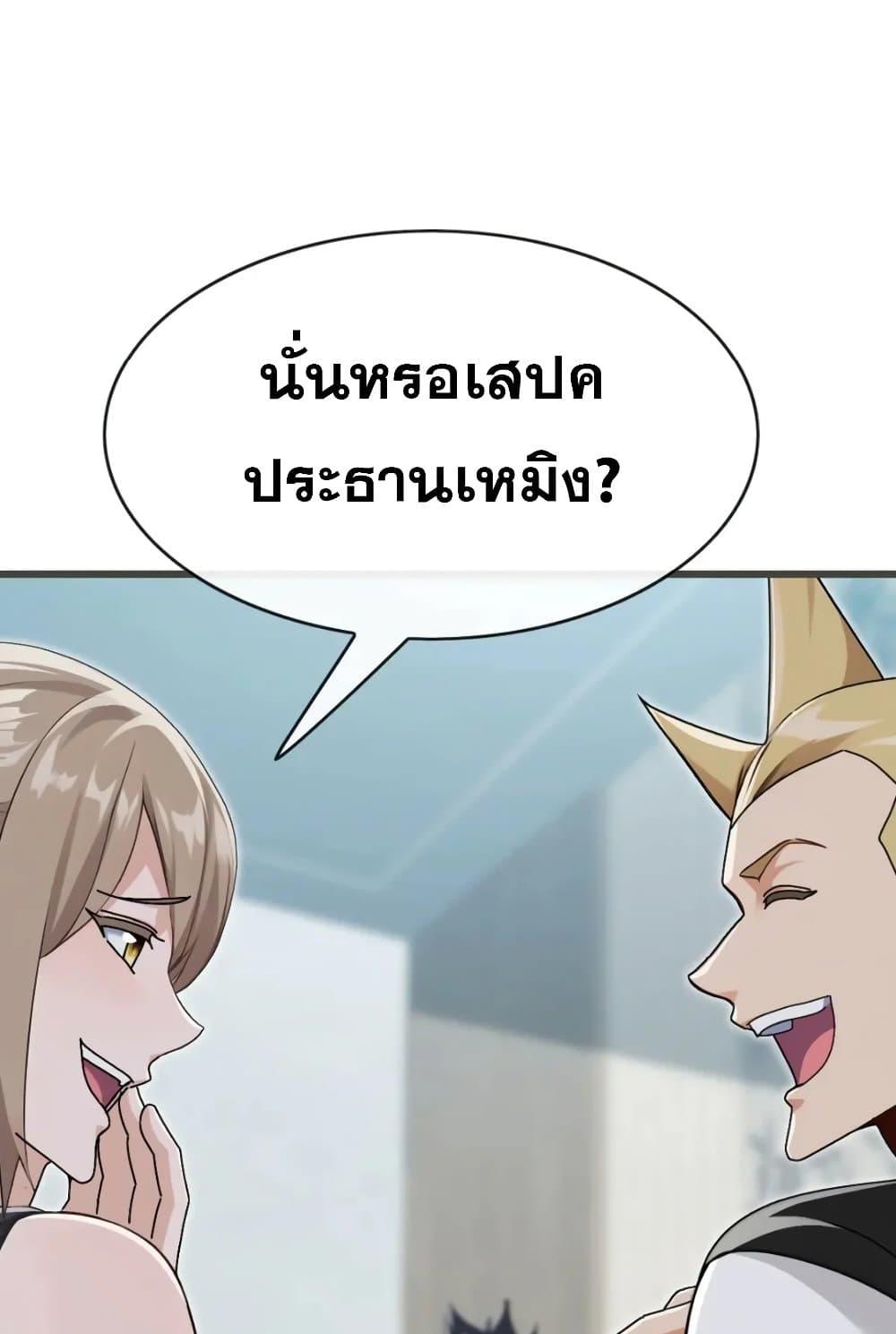 Manga-lc-com อ่านมังงะ อ่านการ์ตูน ออนไลน์ ฟรี The Big Boss Comes Down the Mountain Starting as a Male Secretary ตอนที่ 1 2 3 4 5 6 7 8 9 10 11 12 13 14 ฟรี ไม่มีโฆษณา Manga-lc - อ่าน มังงะ อ่าน การ์ตูน ออนไลน์ อ่านมังงะ ฟรี