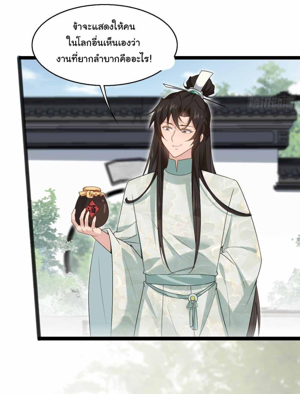 Manga-lc-com อ่านมังงะ อ่านการ์ตูน ออนไลน์ ฟรี SystemOP ตอนที่ 1 2 3 4 5 6 7 8 9 10 11 12 13 14 ฟรี ไม่มีโฆษณา Manga-lc - อ่าน มังงะ อ่าน การ์ตูน ออนไลน์ อ่านมังงะ ฟรี