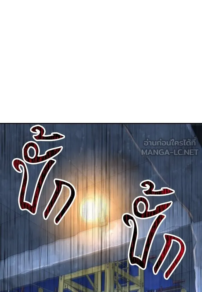 หลานอัจฉริยะ ตอนที่ 158 รูปที่ 71