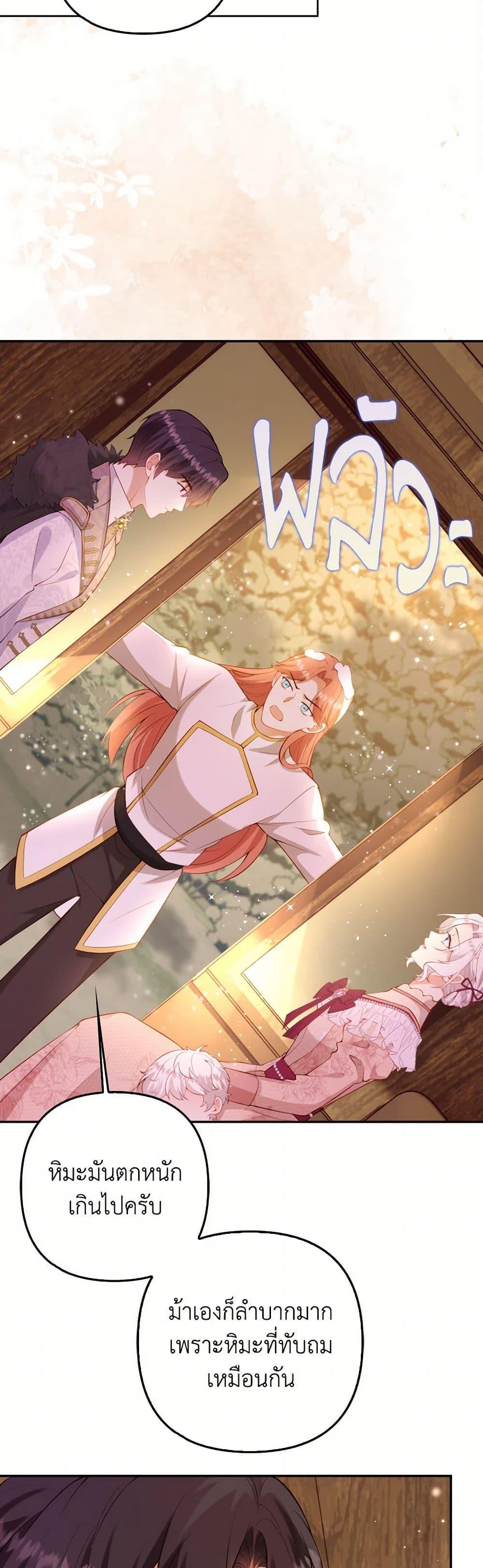 Manga-lc-com อ่านมังงะ อ่านการ์ตูน ออนไลน์ ฟรี Raising the Children of the Main Characters ตอนที่ 1 2 3 4 5 6 7 8 9 10 11 12 13 14 ฟรี ไม่มีโฆษณา Manga-lc - อ่าน มังงะ อ่าน การ์ตูน ออนไลน์ อ่านมังงะ ฟรี