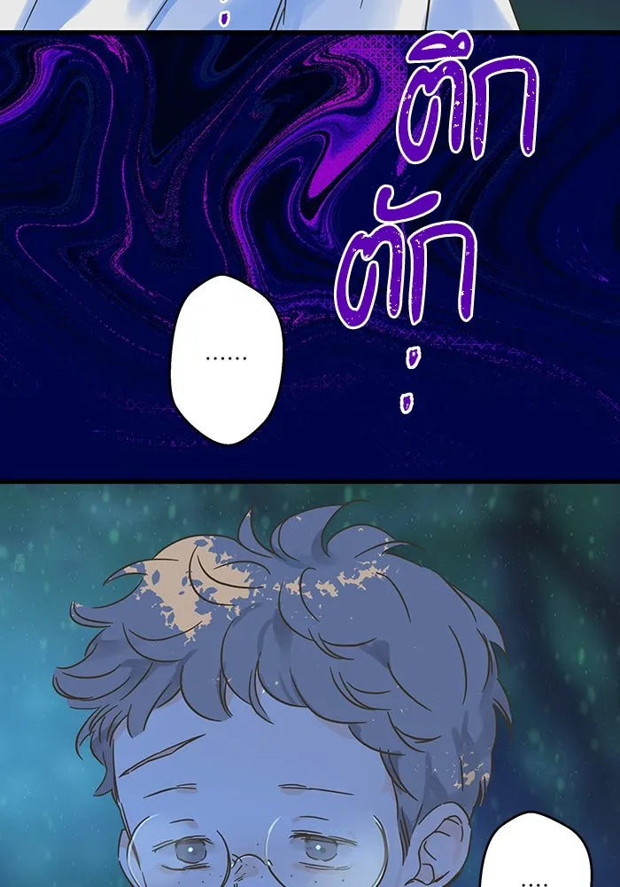 ฉันมันร้าย หรือเพราะโลกไม่น่ารัก ตอนที่ 188 รูปที่ 25