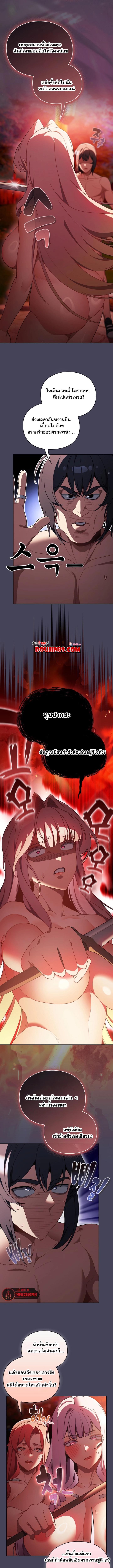 Doujin-Lc- อ่าน โดจิน มังฮวา เกาหลี ญี่ปุ่น จีน แปลไทย Save the World ตอนที่ 1 2 3 4 5 6 7 8 9 10 11 12 13 14 ฟรี ไม่มีโฆษณา อ่าน โดจิน Manhwa เกาหลี ญี่ปุ่น จีน เรามีครบ คัดมาให้เน้นๆ โดจิน 18+ รับประกันความฟินโดย  Doujin Lc