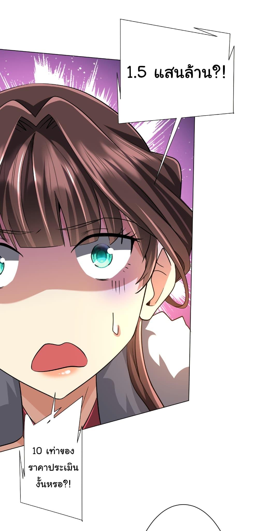 Manga-lc-com อ่านมังงะ อ่านการ์ตูน ออนไลน์ ฟรี Start with Trillions of Coins ตอนที่ 1 2 3 4 5 6 7 8 9 10 11 12 13 14 ฟรี ไม่มีโฆษณา Manga-lc - อ่าน มังงะ อ่าน การ์ตูน ออนไลน์ อ่านมังงะ ฟรี