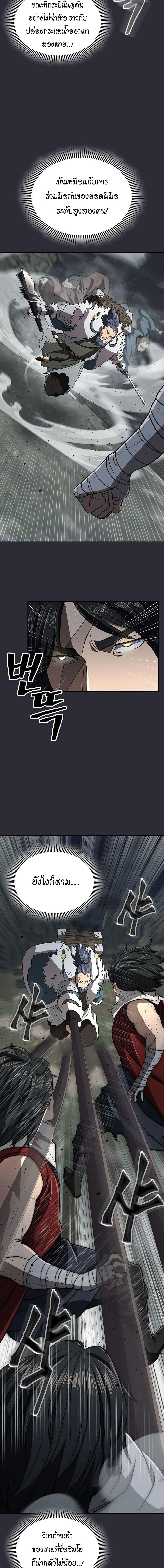 Manga-lc-com อ่านมังงะ อ่านการ์ตูน ออนไลน์ ฟรี Island of Swords and Devils ตอนที่ 1 2 3 4 5 6 7 8 9 10 11 12 13 14 ฟรี ไม่มีโฆษณา Manga-lc - อ่าน มังงะ อ่าน การ์ตูน ออนไลน์ อ่านมังงะ ฟรี