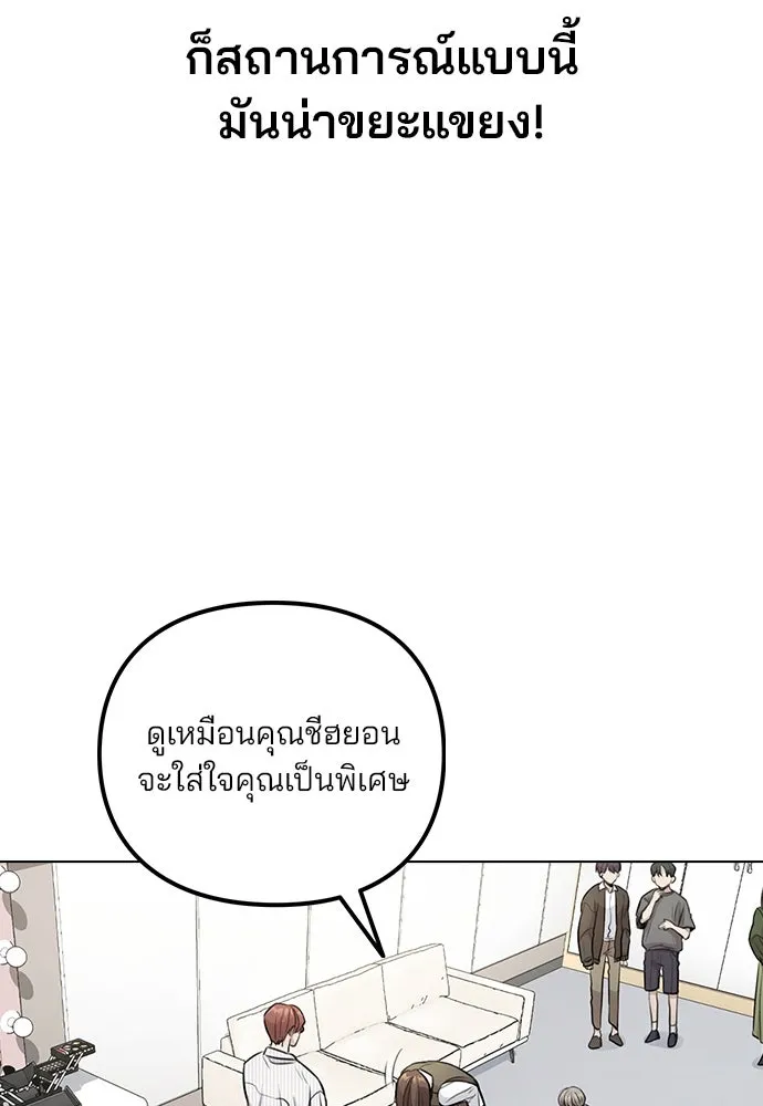 รักผิดแผน ตอนที่ 4 รูปที่ 23