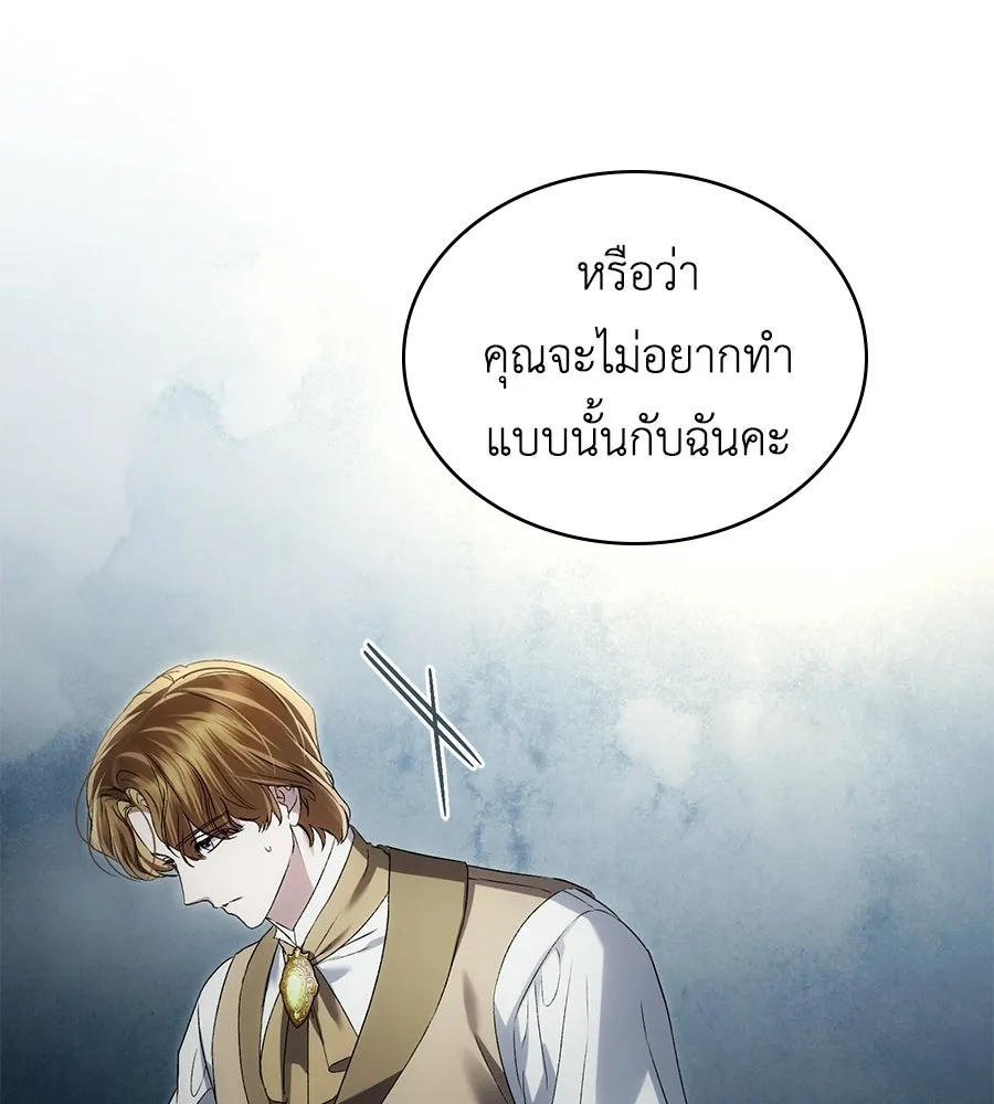 เล่ห์รักชนชั้นสูง ตอนที่ 78 รูปที่ 95
