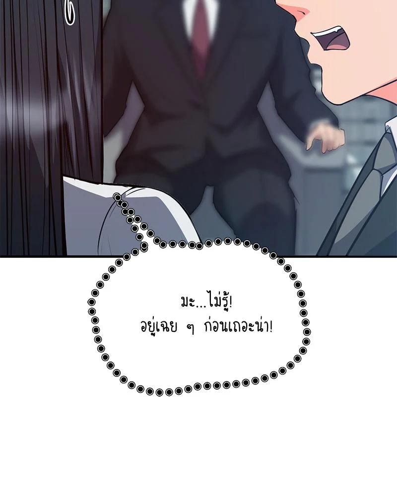 Doujin-Lc- อ่าน โดจิน มังฮวา เกาหลี ญี่ปุ่น จีน แปลไทย My Pillow Business ตอนที่ 1 2 3 4 5 6 7 8 9 10 11 12 13 14 ฟรี ไม่มีโฆษณา อ่าน โดจิน Manhwa เกาหลี ญี่ปุ่น จีน เรามีครบ คัดมาให้เน้นๆ โดจิน 18+ รับประกันความฟินโดย  Doujin Lc