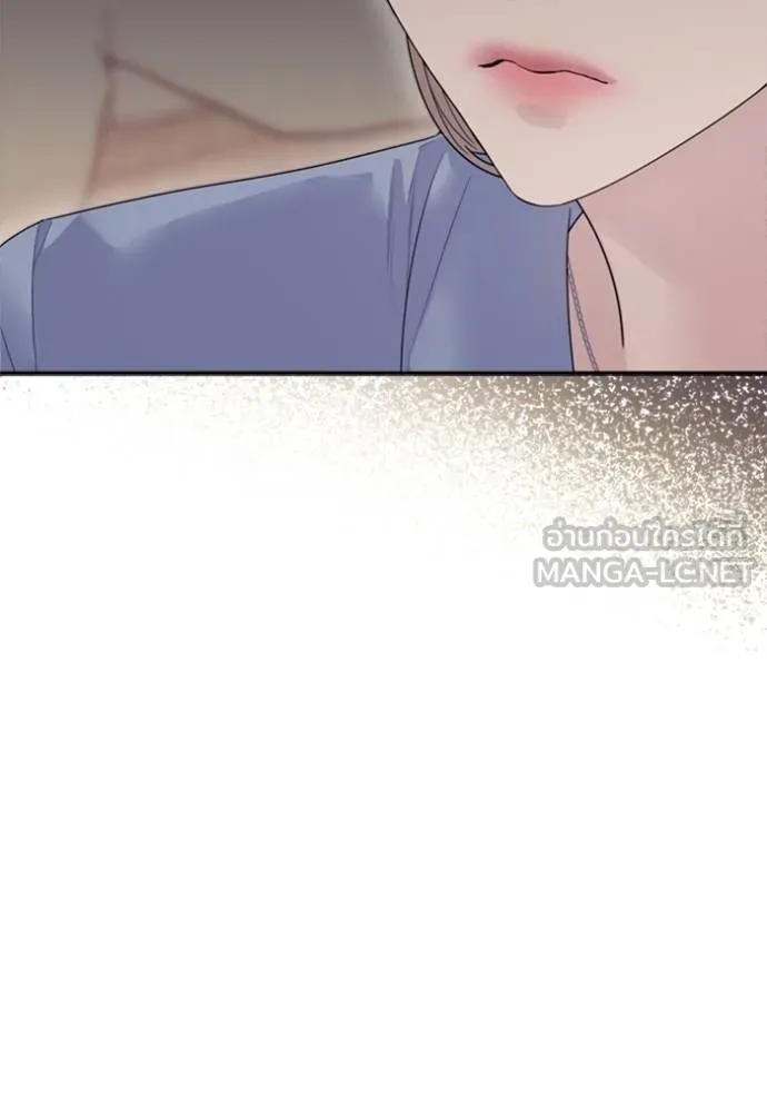 couple breaker ตอนที่ 69 รูปที่ 6