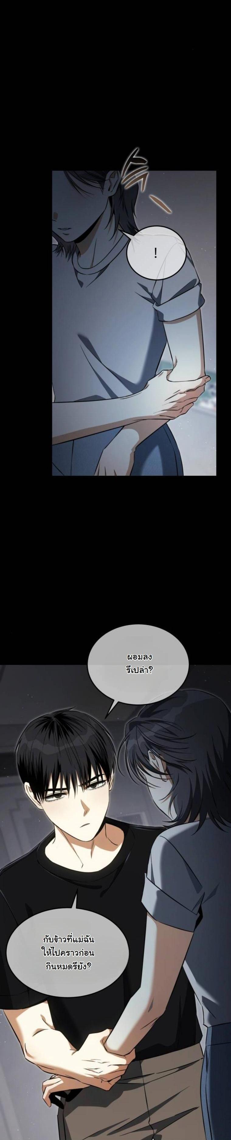 Manga-lc-com อ่านมังงะ อ่านการ์ตูน ออนไลน์ ฟรี The Hunter Lives in a Rented Apartment ตอนที่ 1 2 3 4 5 6 7 8 9 10 11 12 13 14 ฟรี ไม่มีโฆษณา Manga-lc - อ่าน มังงะ อ่าน การ์ตูน ออนไลน์ อ่านมังงะ ฟรี