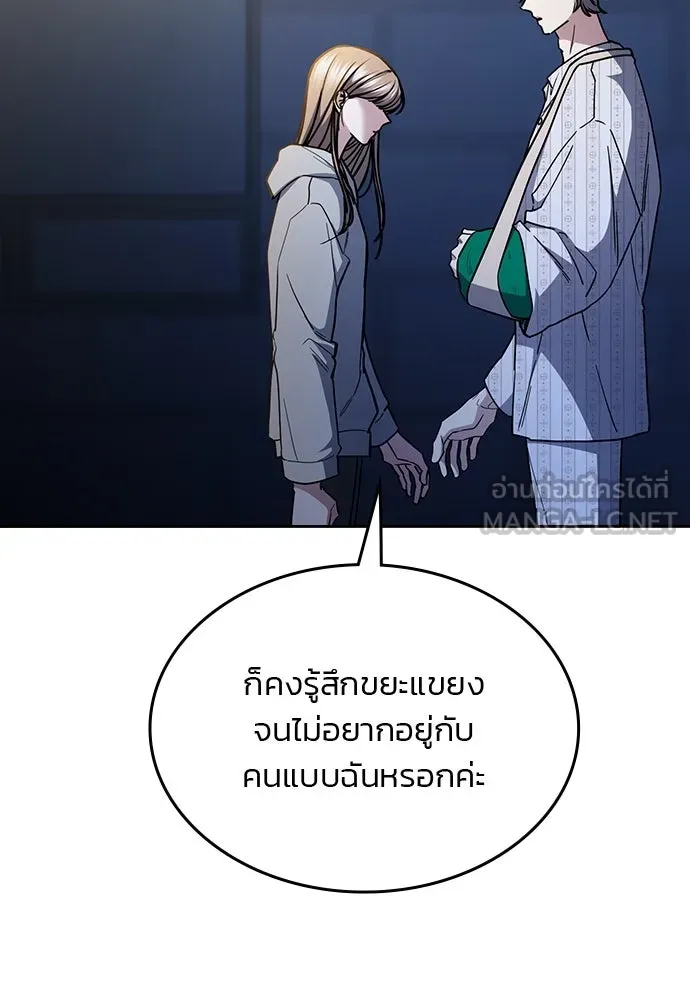 รักแล้วห้ามเลิก ตอนที่ 41 รูปที่ 18