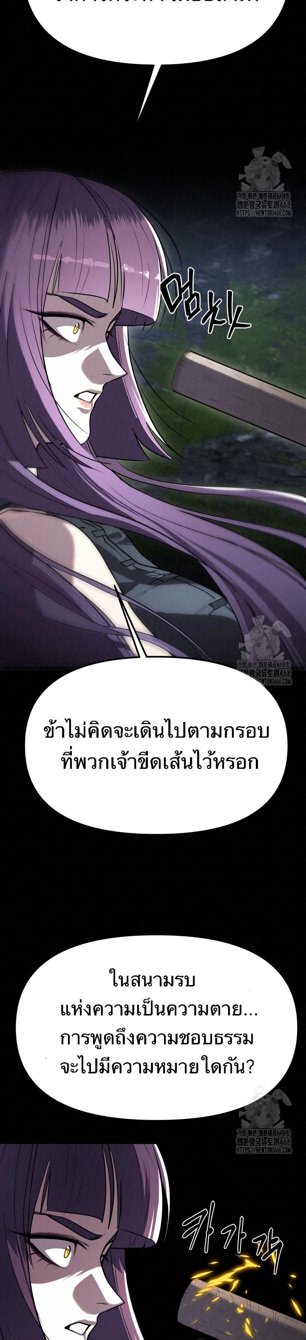 Manga-lc-com อ่านมังงะ อ่านการ์ตูน ออนไลน์ ฟรี Black Fox Sword Master of Mount Kunlun ตอนที่ 1 2 3 4 5 6 7 8 9 10 11 12 13 14 ฟรี ไม่มีโฆษณา Manga-lc - อ่าน มังงะ อ่าน การ์ตูน ออนไลน์ อ่านมังงะ ฟรี