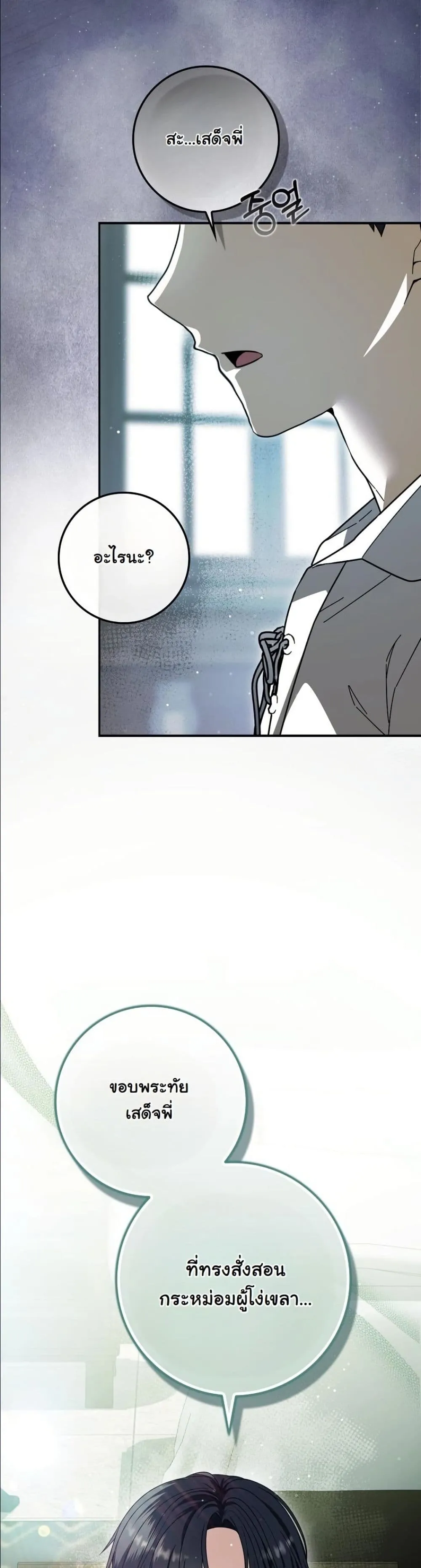Manga-lc-com อ่านมังงะ อ่านการ์ตูน ออนไลน์ ฟรี I Bought the Villains With Money ตอนที่ 1 2 3 4 5 6 7 8 9 10 11 12 13 14 ฟรี ไม่มีโฆษณา Manga-lc - อ่าน มังงะ อ่าน การ์ตูน ออนไลน์ อ่านมังงะ ฟรี